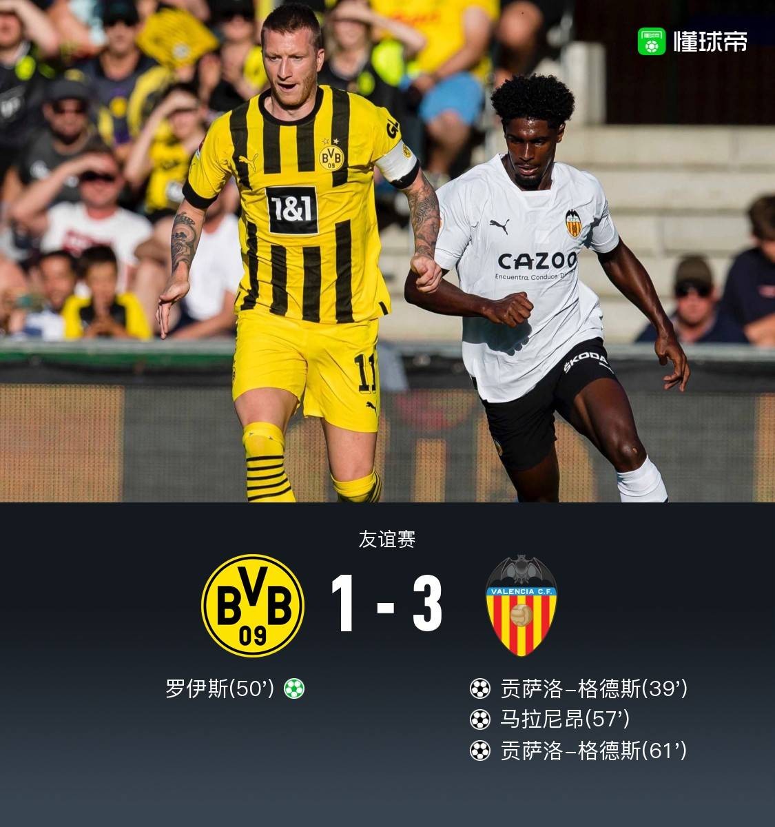 清晨瓦伦西亚强势反弹——意甲节点到来，目标明确，纪律约束更严格(西甲瓦伦西亚著名球星)-PG麻将胡了app